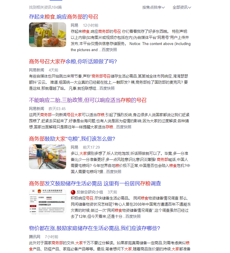 云米冰箱质量靠谱吗？双十一选购指南