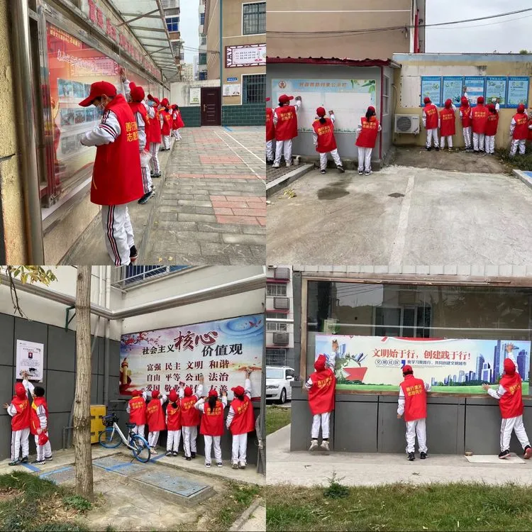 助力双减 志愿同行——漯河市实验小学学生志愿服务进社区