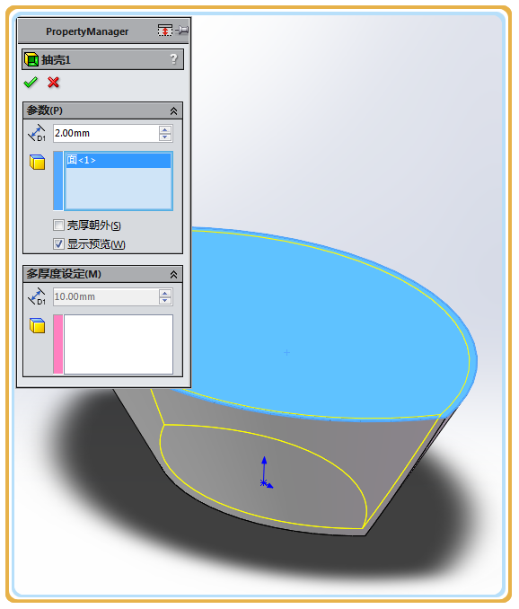 用SolidWorks画的小船和船桨，看图纸似乎挺复杂，但画起来并不难
