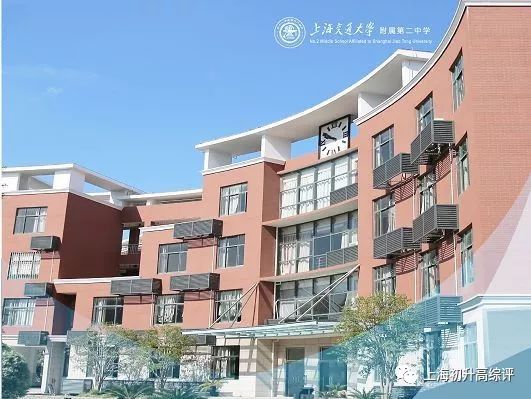 闵行公办TOP交大二附中喜报连连！幼小初高15年，贯通顶尖高校路