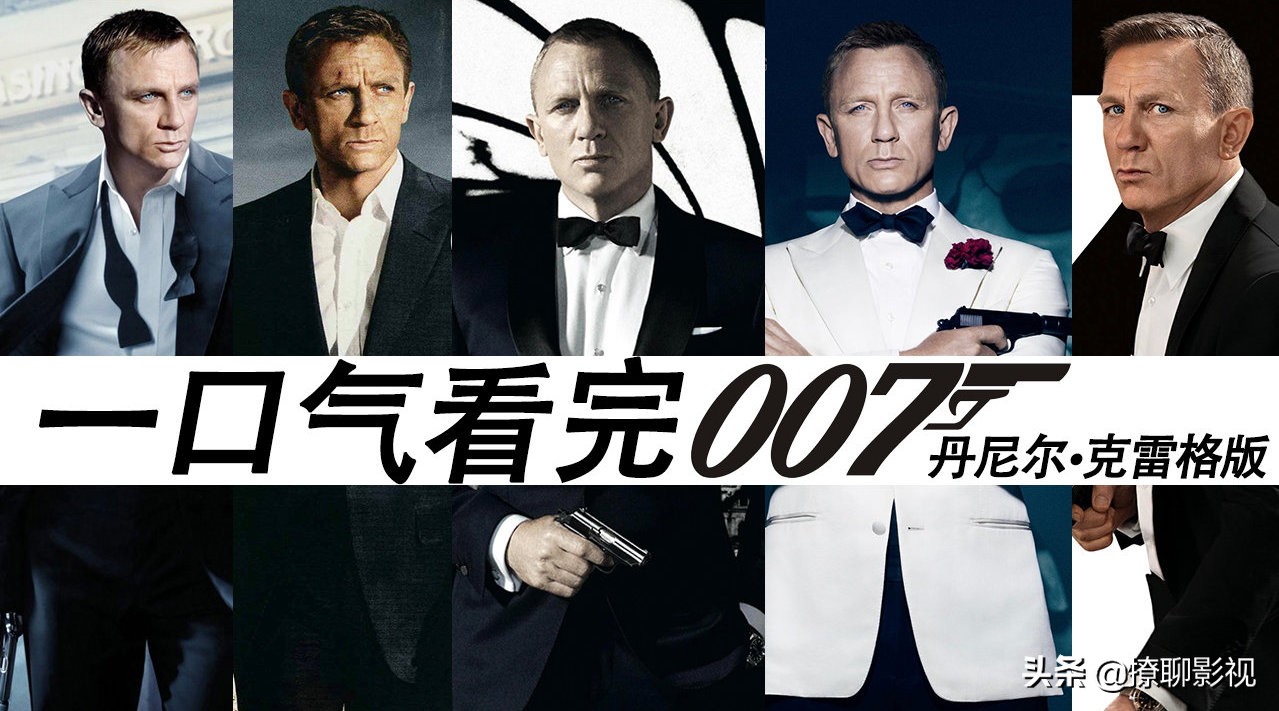 007系列电影经历了五十余年，六任扮演者，你最喜欢哪一位呢？