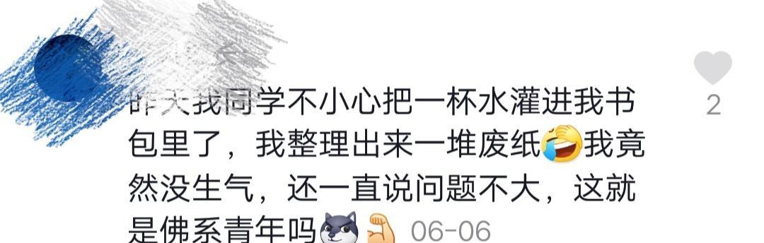 撒贝宁解读“佛系青年”，听到答案，网友赞叹:不愧是北大高才生
