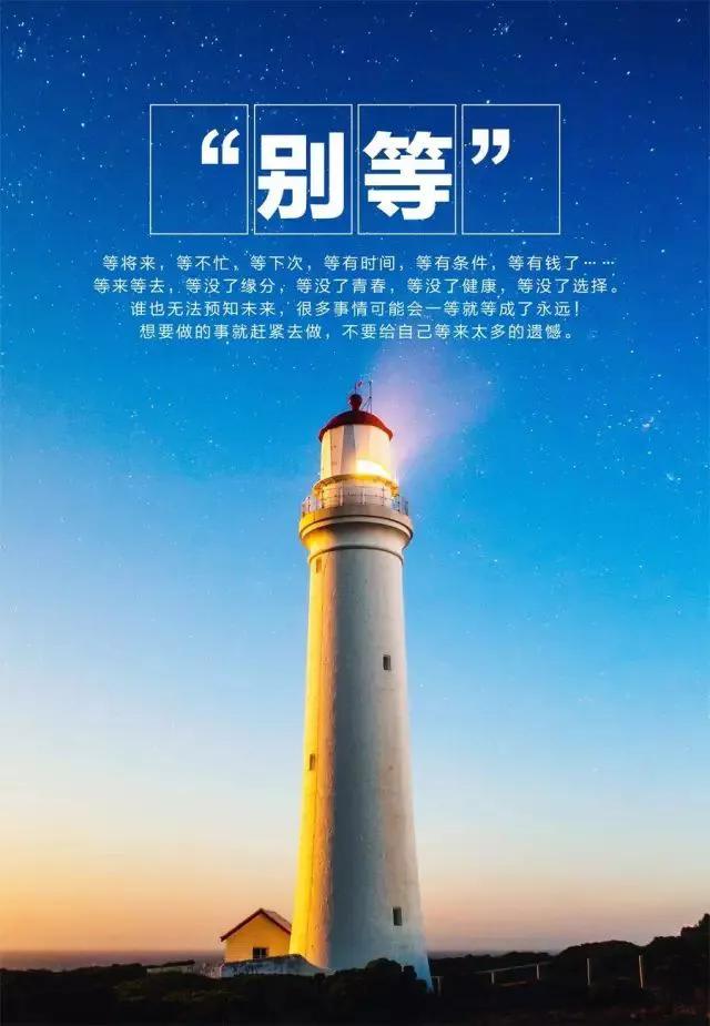 努力奋斗的正能量句子 正能量奋斗语录短句