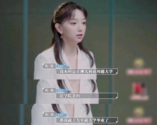 北大美女博士梅桢“翻车”，高考分数仅400多分，外籍身份惹争议