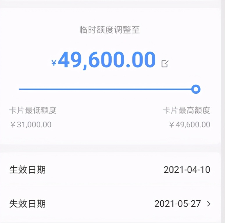 「中信额度」中信信用卡如何提额（中信信用卡提额方法汇总）