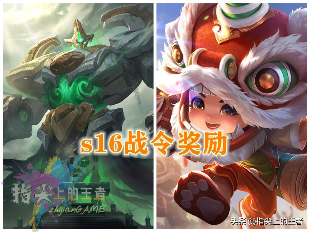 王者荣耀9届战令皮肤盘点，第二届是经典，s19最垃圾没争议