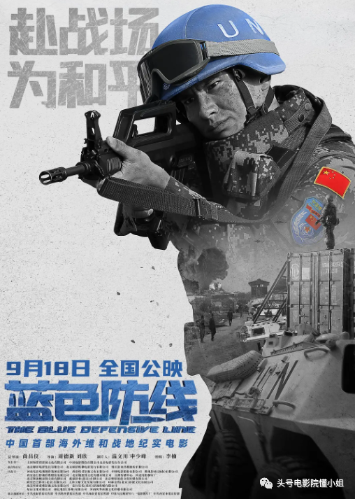8.6分，真实版《战狼》！看完这部中国军事电影，我流泪不止