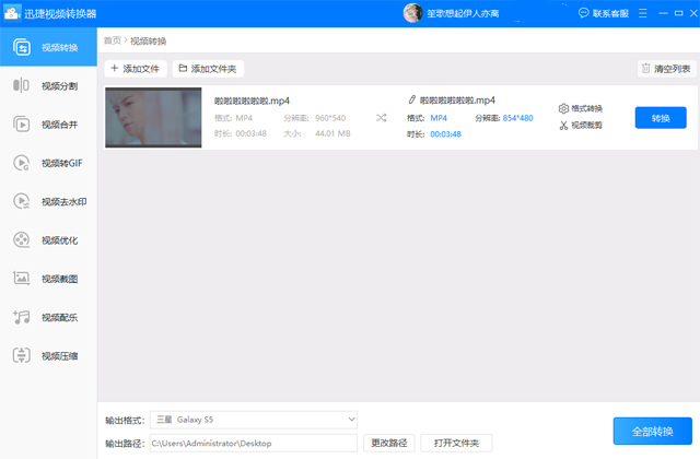 想听的歌曲要钱怎么办？教你一套神操作，2分钟轻松搞定