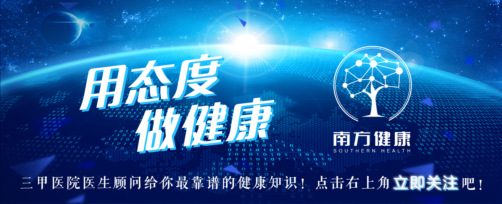 医生教你有效去除口臭的方法