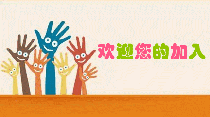 乐山市教育局命名32个“乐山市优秀学生艺术团”