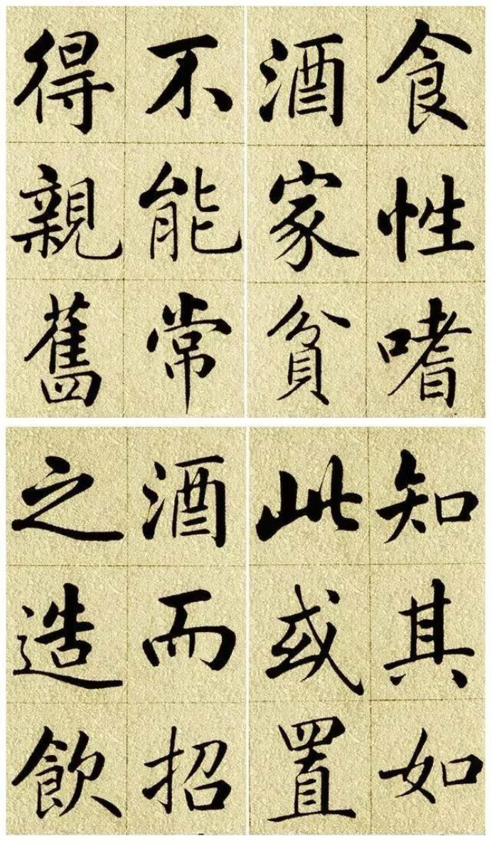 陶渊明五柳先生传多少字_赵孟頫五柳先生传是真迹吗 - 云林新闻励志网