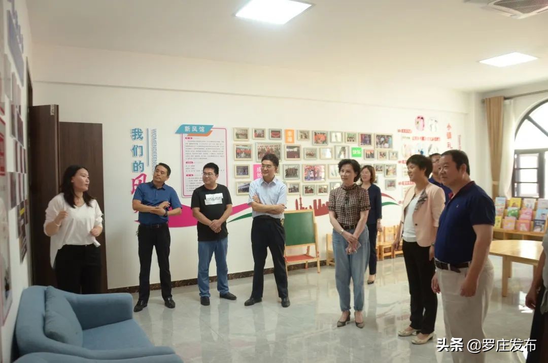 敲黑板，划重点！罗庄区委书记主讲“开学第一课”！来了，罗庄新闻直通车……