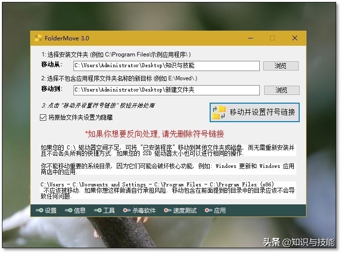 6款windows必備實用神器，讓你的電腦舒適度瞬間提升，請低調收藏