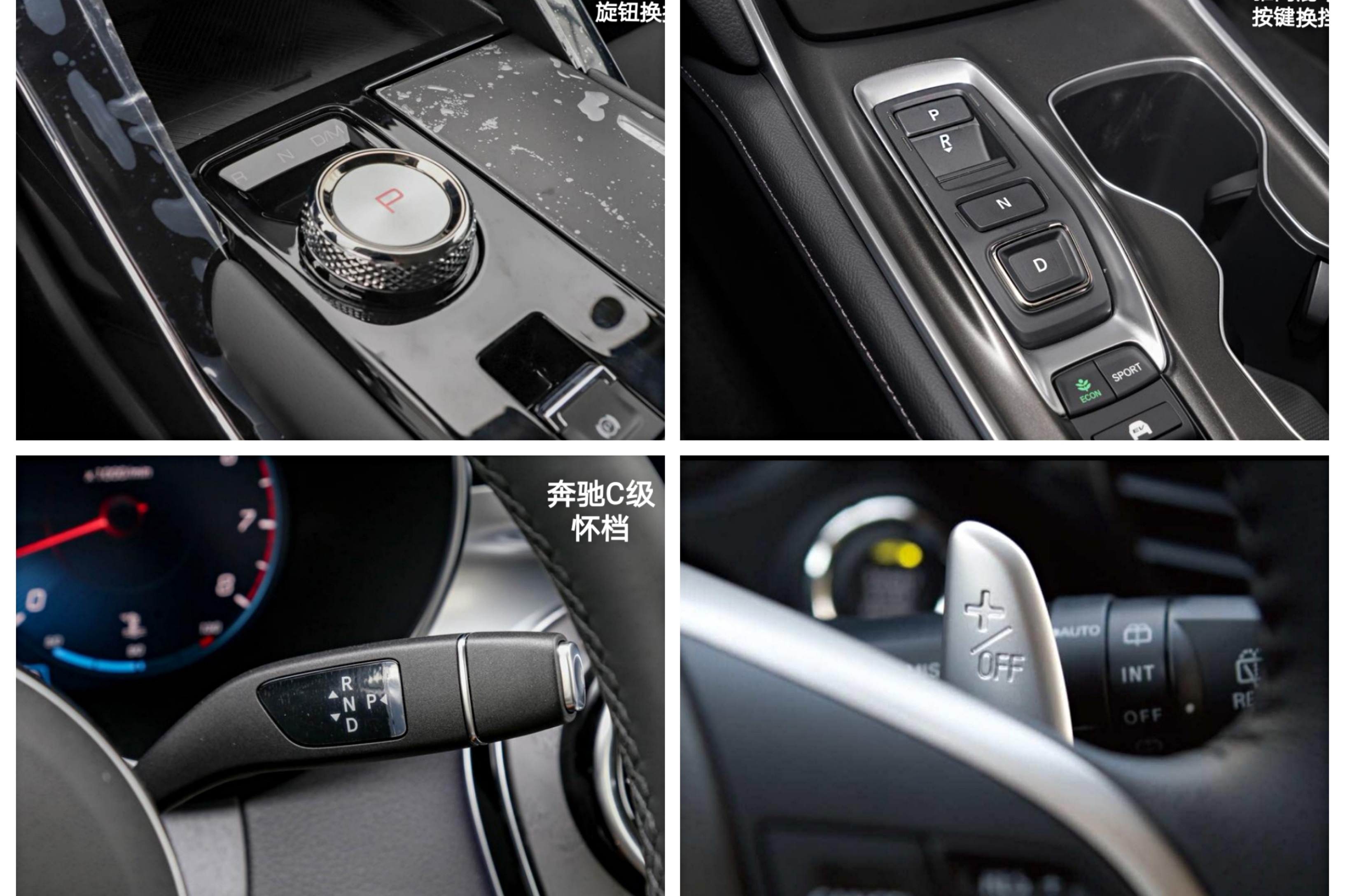 奥迪怎么挂挡汽车换挡档把进化史