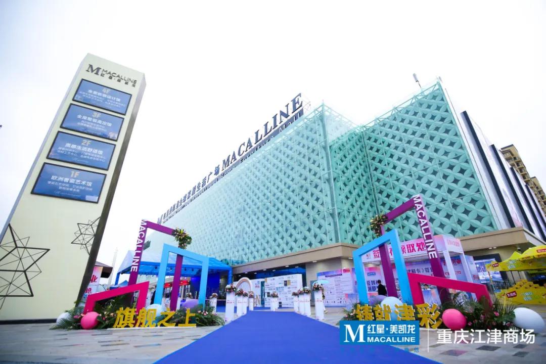 江津滨江新城这些“第一”，你知道吗？