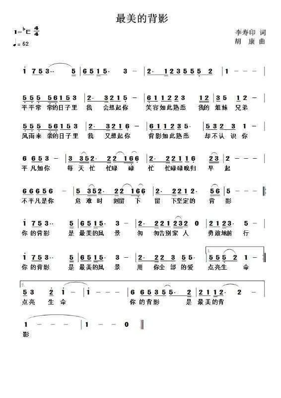 南昌县文艺战线再出新曲，为战“疫”一线加油！