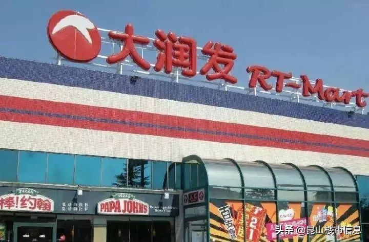 昆山又一高楼被爆破！这个区域将全面腾飞