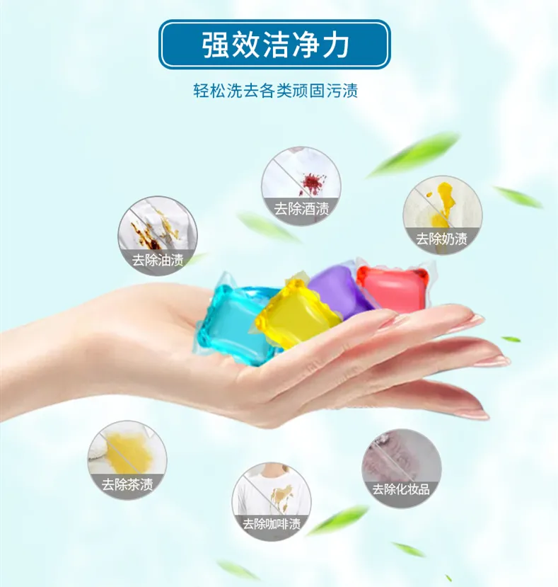 洗衣凝珠怎么用？其实方法很简单