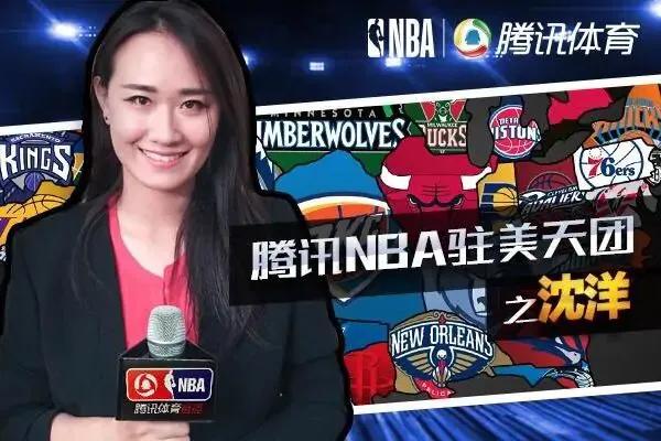 nba专栏记者有哪些(国内NBA女记者大合集，懂球且高颜值谁不爱呢？)