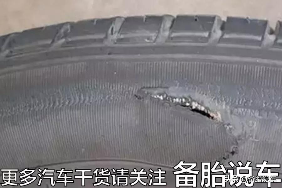1条轮胎最多能补几次？固特异1次米其林3次，东洋轮胎：我4次