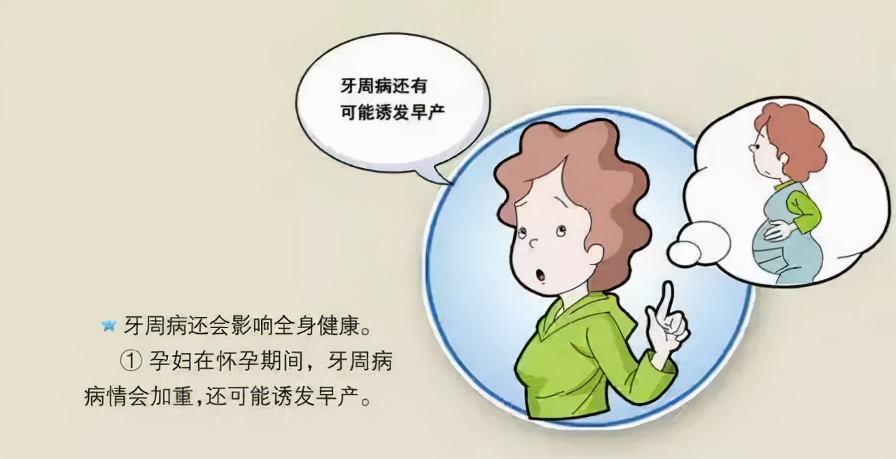刷牙总出血，很可能是牙齿在喊救命