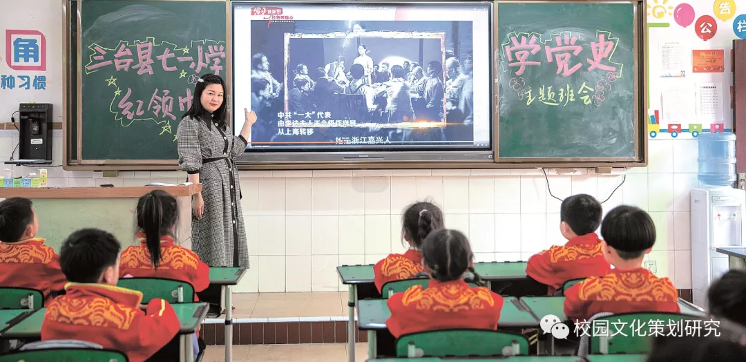 四川校园文化建设丨红心闪闪，学达天下—三台县七一小学文化建设