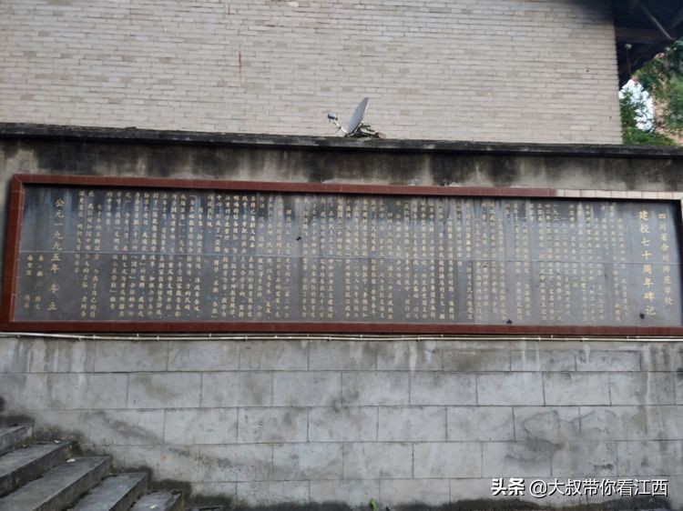 为逝去的记忆——重庆市合川师范学校掠影