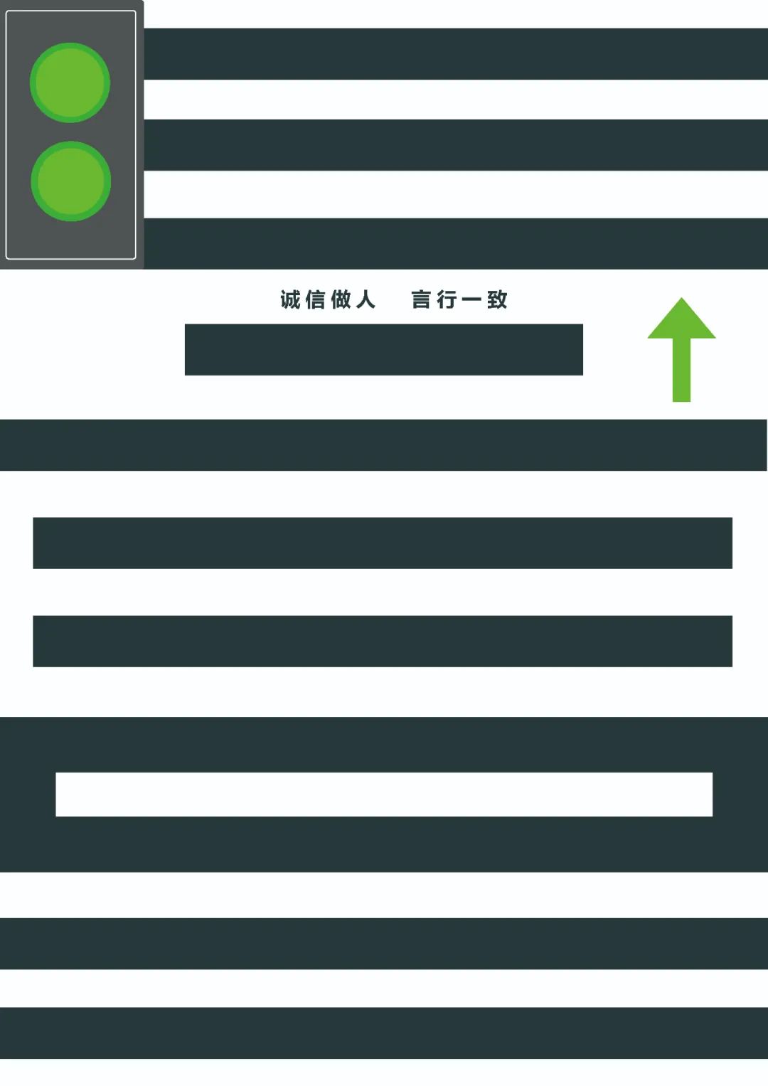 怀德学院“心怀正气 尚德倡廉”文化作品展