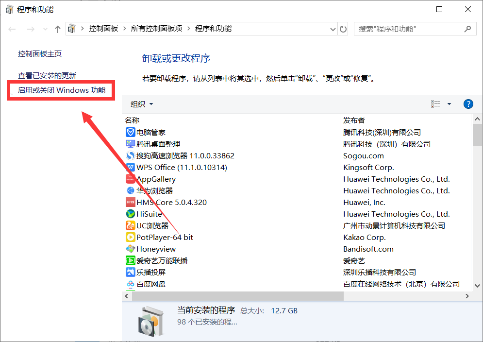 无需数据线，手机与电脑也能互传文件，比QQ微信传文件速度快
