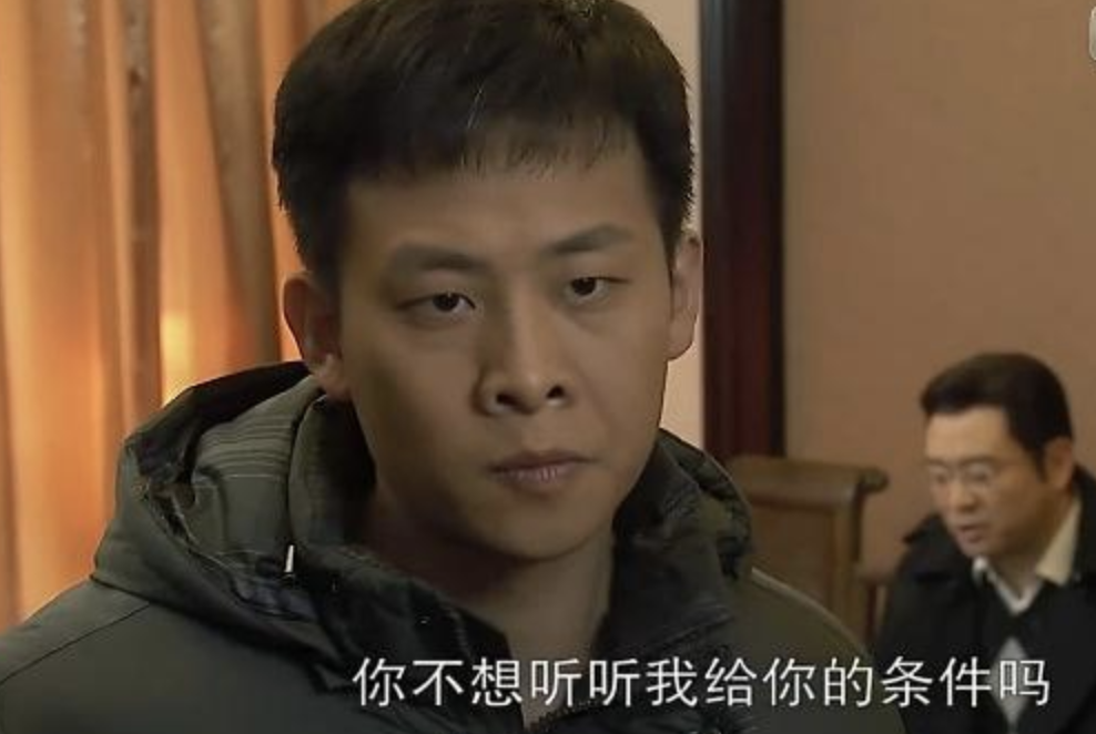 《北京爱情故事》程锋为何会爱上兄弟石小猛的女朋友？答案很现实