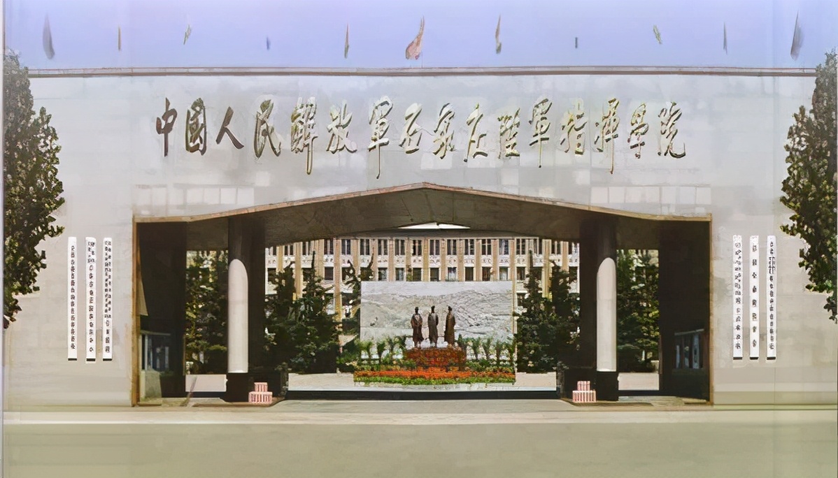 新中国军事院校都有哪些等级？