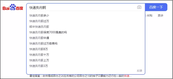 这年头,快递员想辞个职,得通过坐牢才能实现?