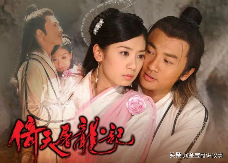 倚天末尾，张无忌最后去了哪？收下三个弟子，在海外威名远播