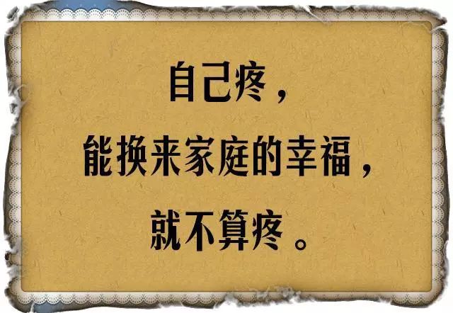 谁最懂老人的苦？（句句扎心）
