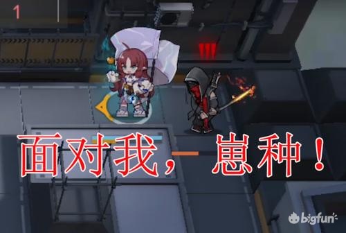 「明日方舟」代理指挥为什么会出错