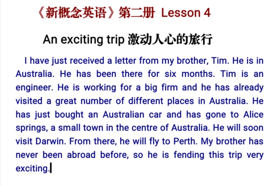 新概念英语全套单词全析全解全集(7)第2册4课