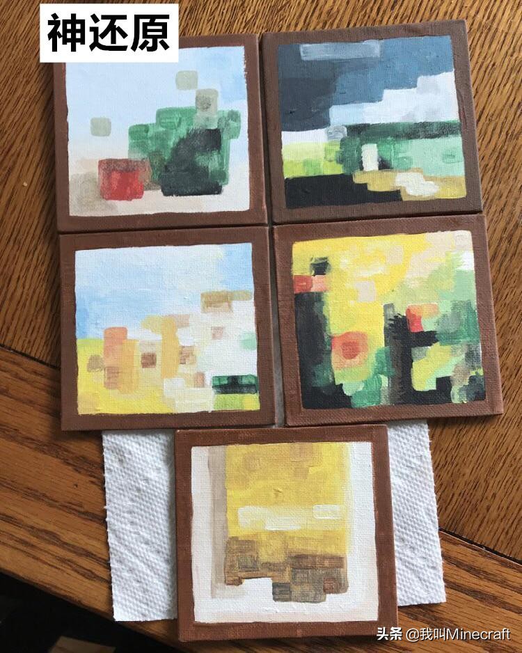 我的世界：小学生手绘MC像素画，猜猜看哪张是我画的？