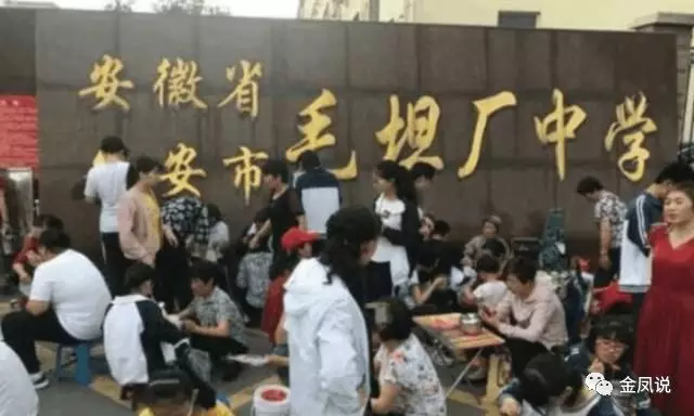 毛坦厂中学高考放榜！改变命运的梦想，都有挡不住的光芒