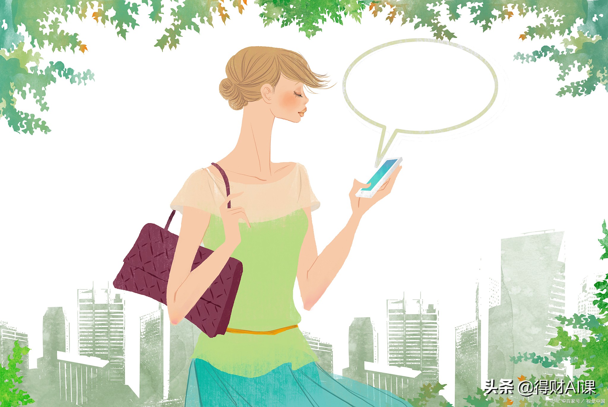 突发！聊天记录可永存！苹果比安卓贵，网友：简直瞧不起人