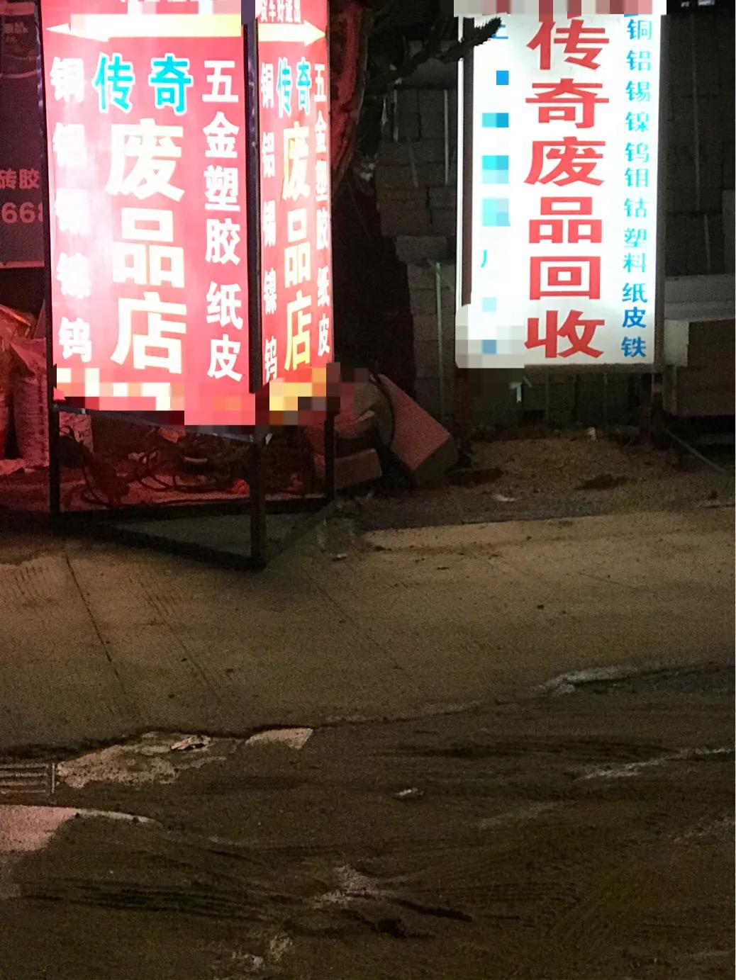 钽元素读音及有色金属非有色金属分类详解