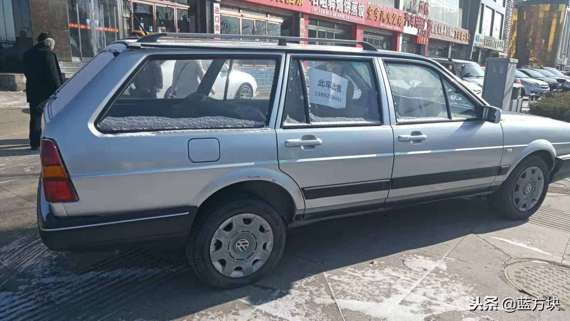 桑旅:也就是桑塔纳旅行车,通常人们都叫它"桑旅".