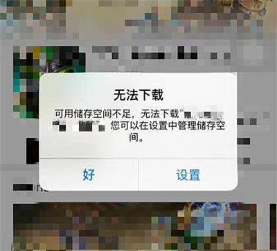 iPhone如何清理垃圾并自动释放内存？
