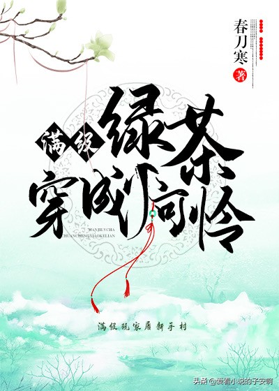 【偏执病娇男主系列：黑暗之恋】