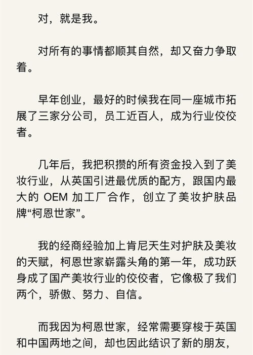 苑子文苑子豪卖腐(讲个笑话，两个卖腐圈钱的网红作家居然赢了莫言和李银河？)