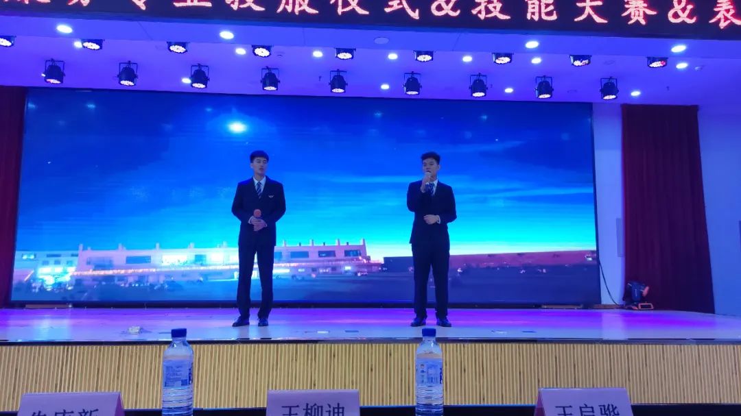 长春电子科技学院校企合作航空服务专业授服仪式圆满结束