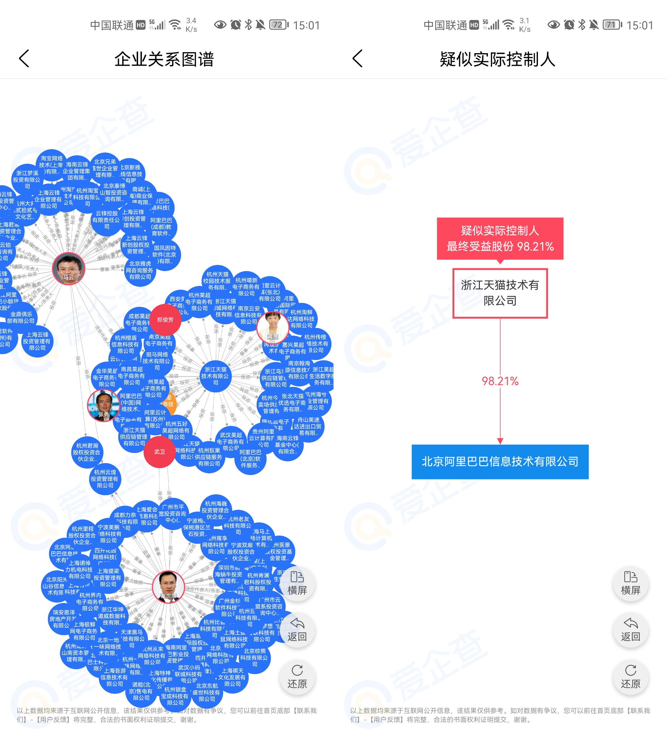 百度这次良心大大的，竟然送一年VIP会员