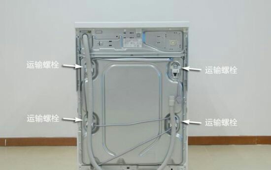 有关洗衣机的安装与维修