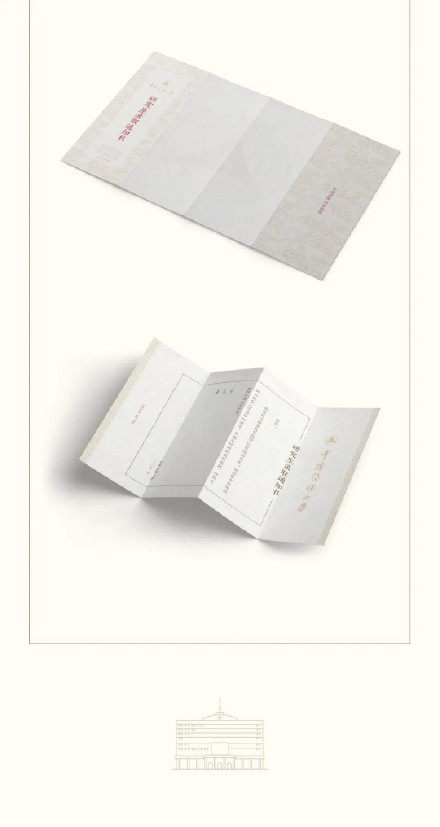 从清华到武大，录取通知书里的设计与艺术你知道吗？