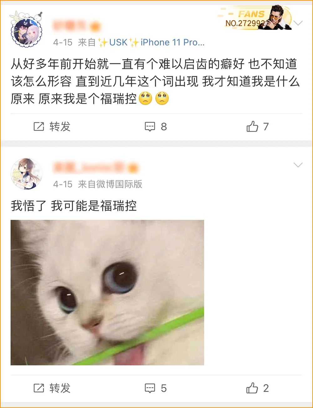 furry是什么圈子furry控什么意思