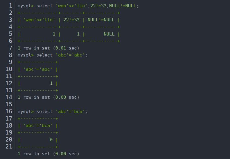 MySQL高級SQL語句